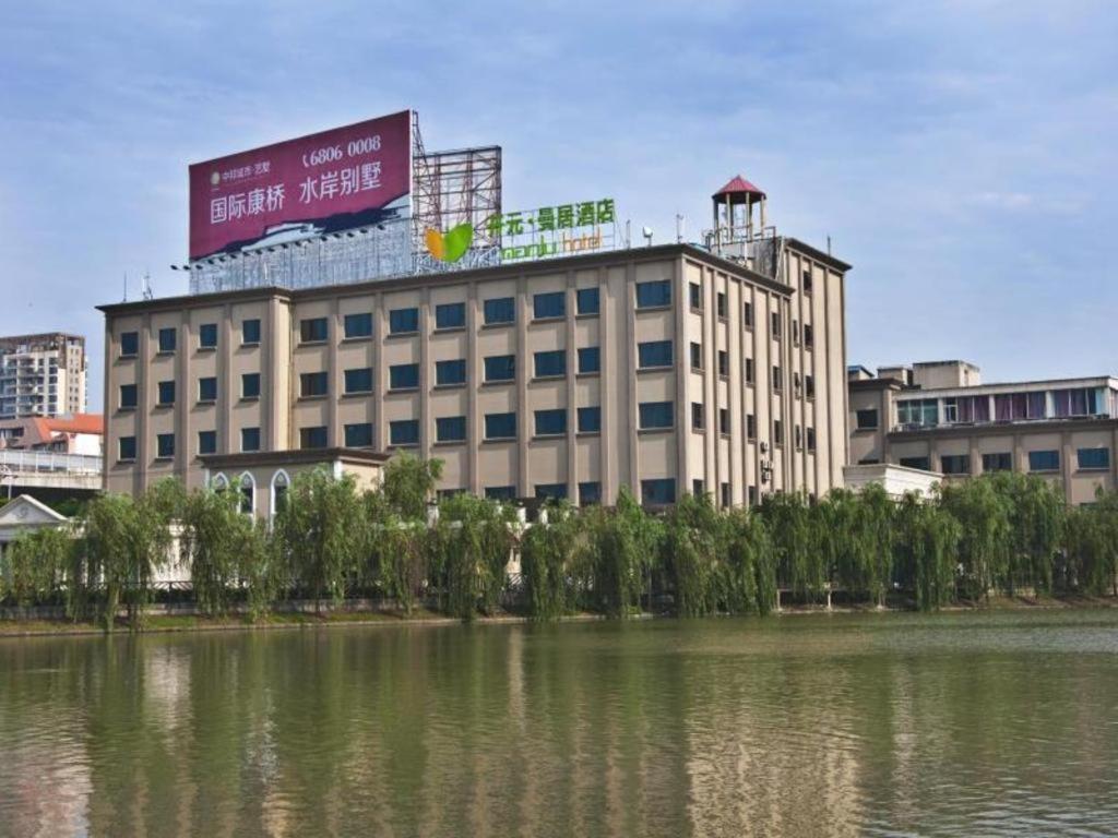 Hotel New Century Manju New International Expo Center Shanghai